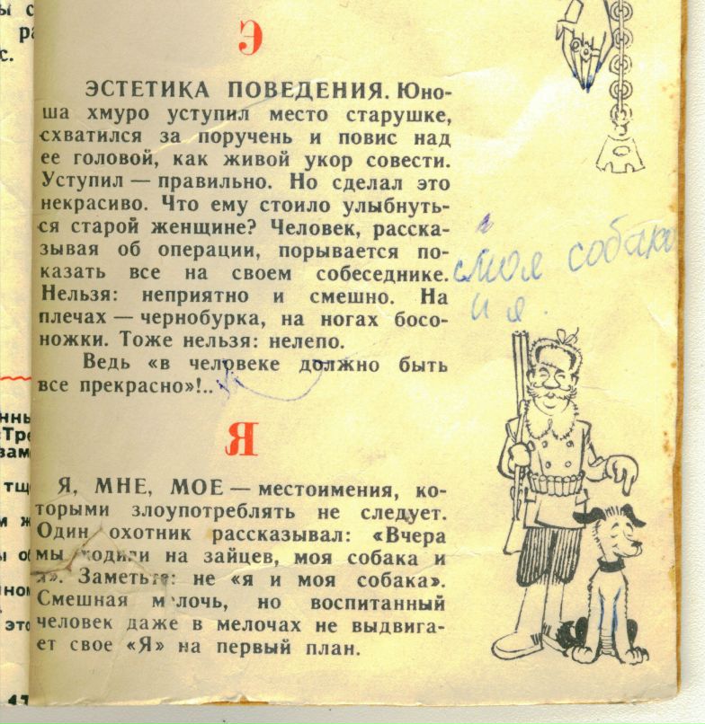 Оксана Варягина | Вологда