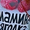 Аватар: Юлия Геннадъевна