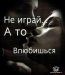 Колька Смирнов фотография #2