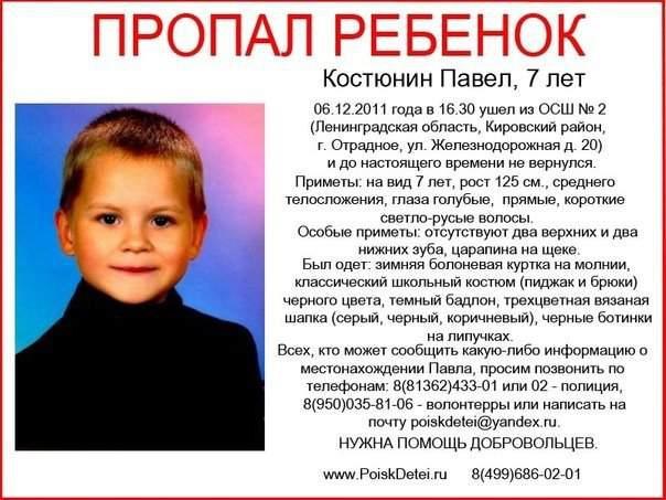 Константин Петрухин | Сочи