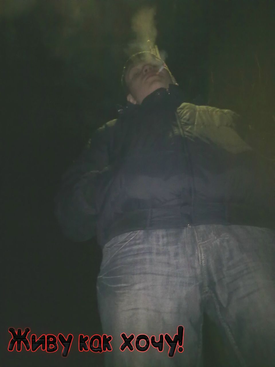 Дмитрий Сальников >KESH○Е*ать○< | Пермь