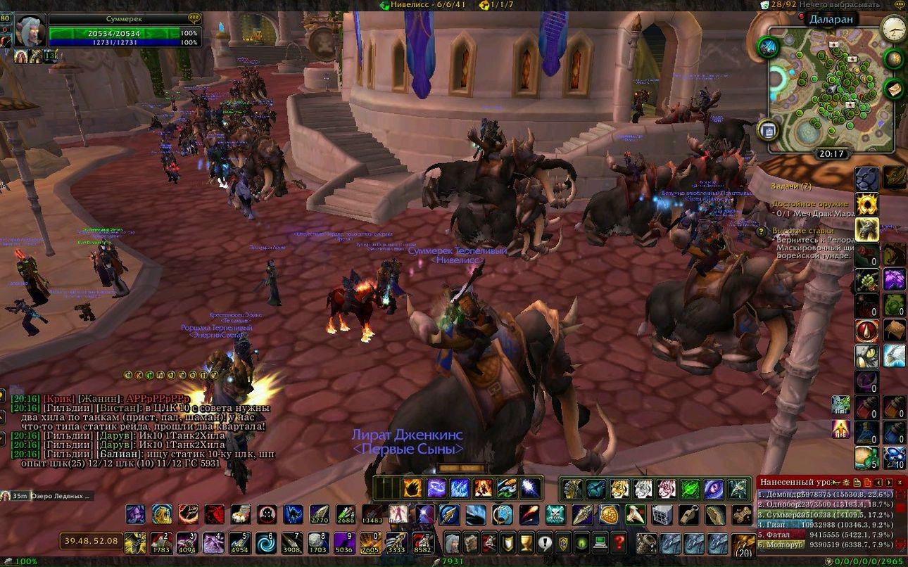 Евгений Наскалов | Санкт-Петербург