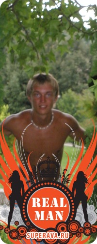 №20, Илья Нестеров, 36 лет, Тула №20, Илья Нестеров, 36 лет, Тула