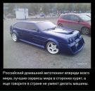 Фотография Игорь Безносов