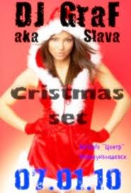 Рафис Гумеров | Сибай