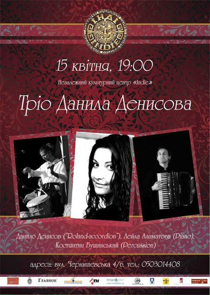 №33, Даниил Денисов, 55 лет, Киев №33, Даниил Денисов, 55 лет, Киев