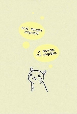 Юлия Элиг | Москва