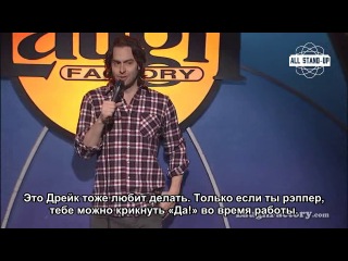 Крис ДЭлиа