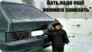 №33 Павел Одинцов : профиль, фото, статус - ВКонтакте