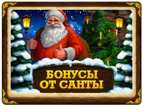 клондайк бонусные ссылки одноклассники предлагаем советы профессионалов