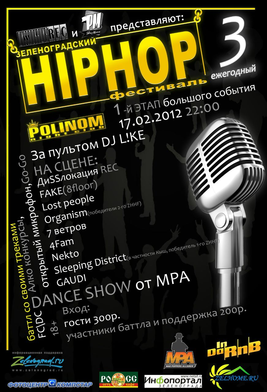 Александр Medved | Москва