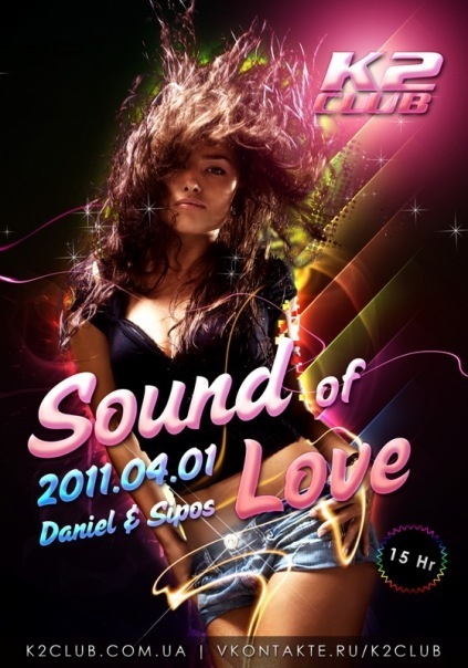 №23, Иштван Козак, Дыйда №23, Иштван Козак, Дыйда