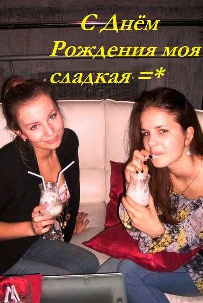 Анастасия Шихова | Москва