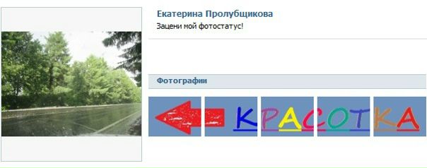 №96, Настюша Коробейникова, 25 лет, Екатеринбург №96, Настюша Коробейникова, 25 лет, Екатеринбург