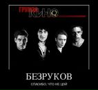 №19, Максим Захаров, 12.8.1984, 41 год, Москва, Россия №19, Максим Захаров, 12.8.1984, 41 год, Москва, Россия