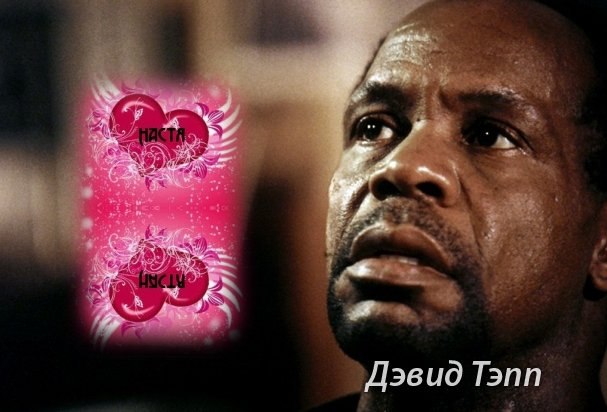 Анастасия Алексеева | Любытино