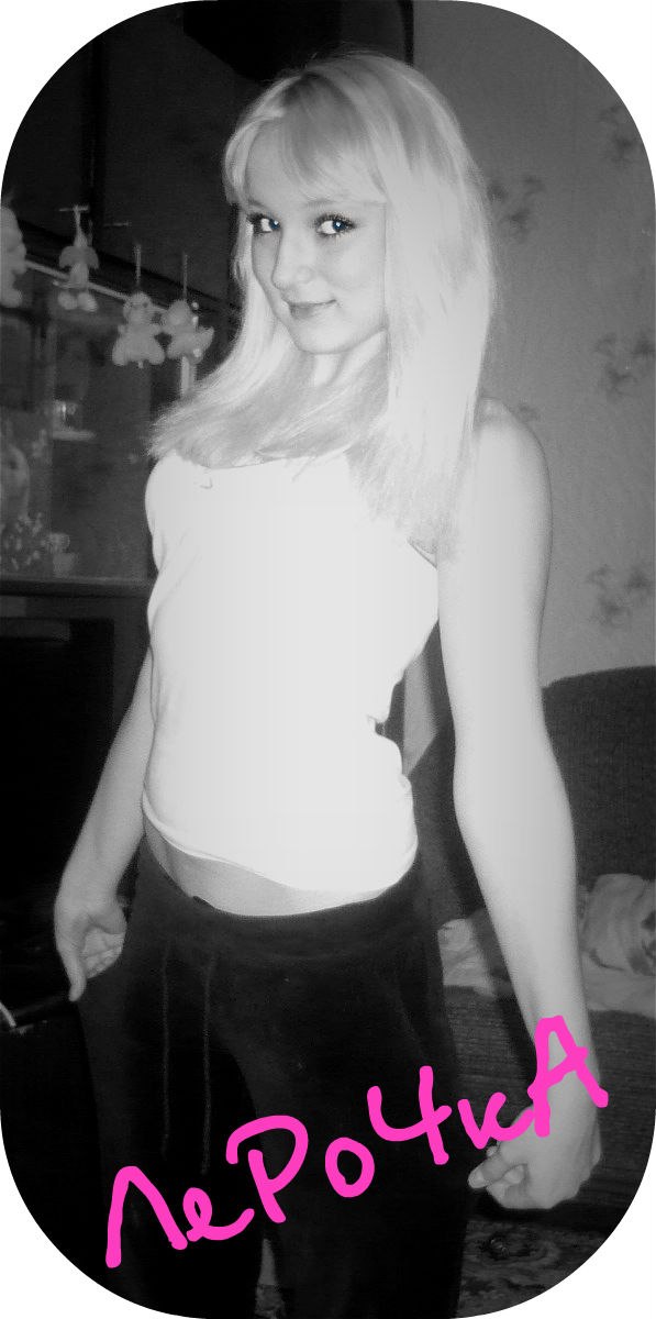 Лера Савельева ♥.Босиком по счастью.♥ | Новокузнецк