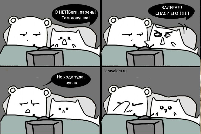 Валерия Мотрук | Киев
