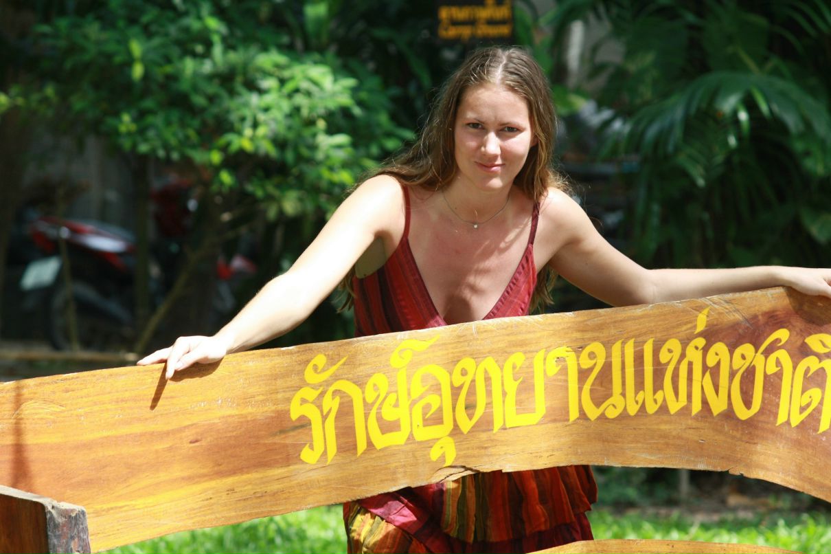 Полина Батуева | 