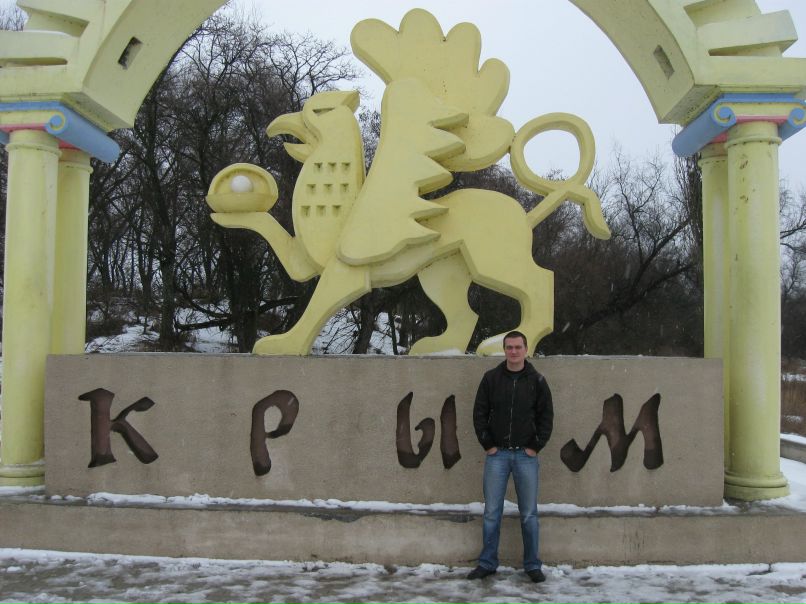 Юра Янчишин | Львов