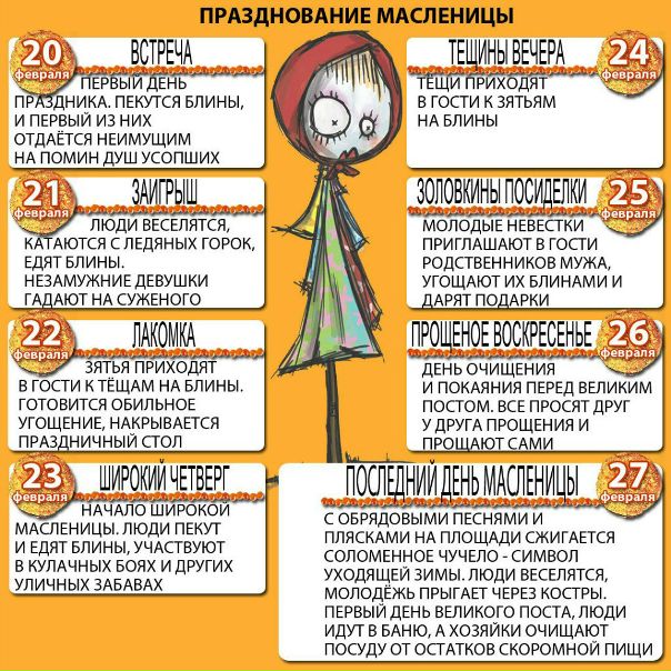 №198, Екатерина Шефер, Kaiwaka №198, Екатерина Шефер, Kaiwaka