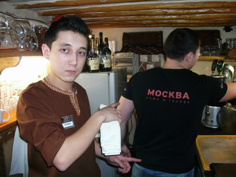 Павел Нам | Москва