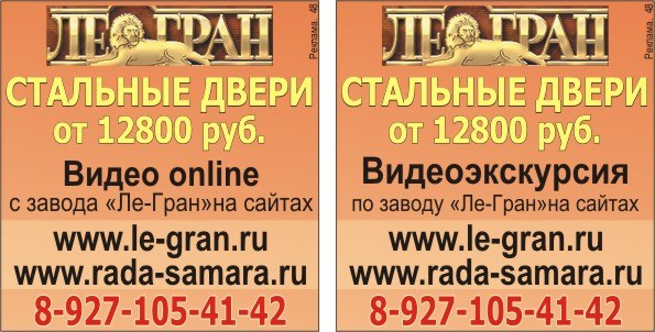 Ринат Хисямутдинов | Самара