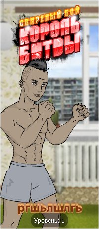 №69, Тимофей Чудашкин, 26 лет, Киев №69, Тимофей Чудашкин, 26 лет, Киев