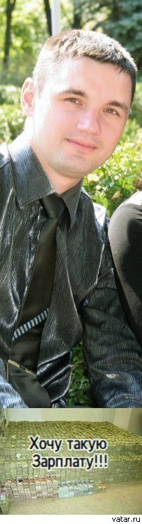 Ярослав Мусиенко | Светловодск