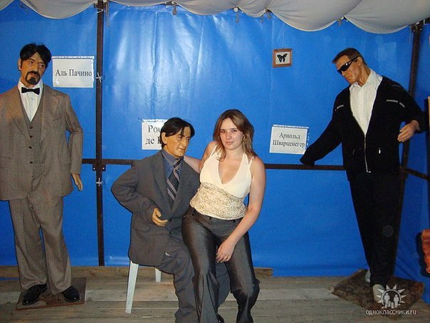 Наташа Зверева | Москва