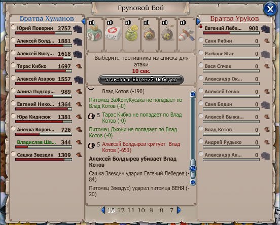 Владислав Шаповалов | Мариуполь