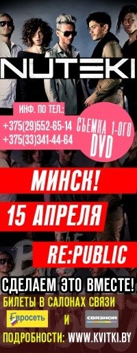 Ярослав Толстик | Минск