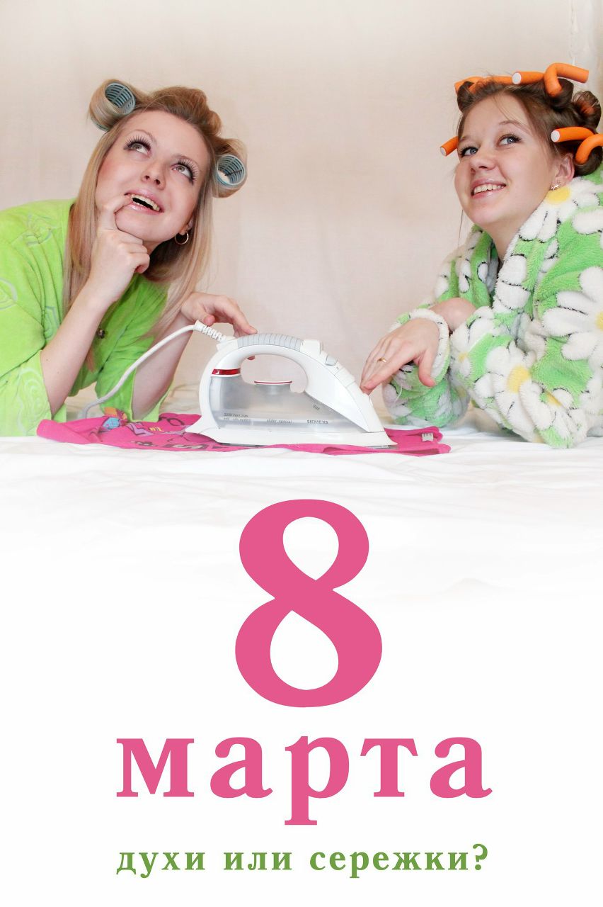 Ксения Османова Сергеевна | Ставрополь