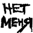 Михаил Михайлов | Днепр (Днепропетровск)