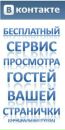 Фотография Женя Гиль