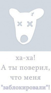 Вася Бурак | Минск