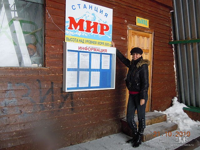 Елена Стороженко | Новороссийск