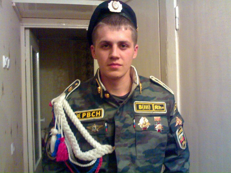 Александр Чернышенко =)   061-ак   =) | Ростов-на-Дону