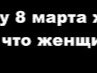 Андрей Слюсарь | Москва