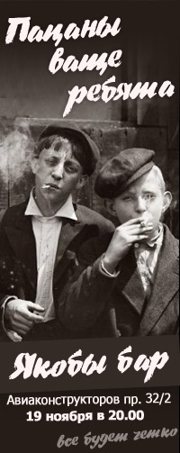 №105, Федор Приймак, Санкт-Петербург №105, Федор Приймак, Санкт-Петербург