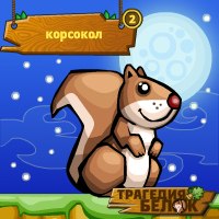 Борис Новиков | Иваново