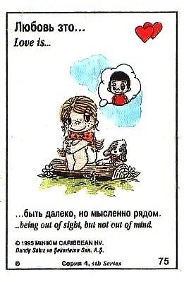 №112, Сергей Рыжков, 15.07.1985, Могилёв №112, Сергей Рыжков, 15.07.1985, Могилёв