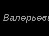 Маргарита Витальевна 