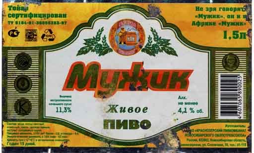 Александр Дробик | Москва