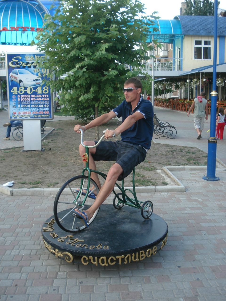 Виталий Романов *Ромыч* | Екатеринбург