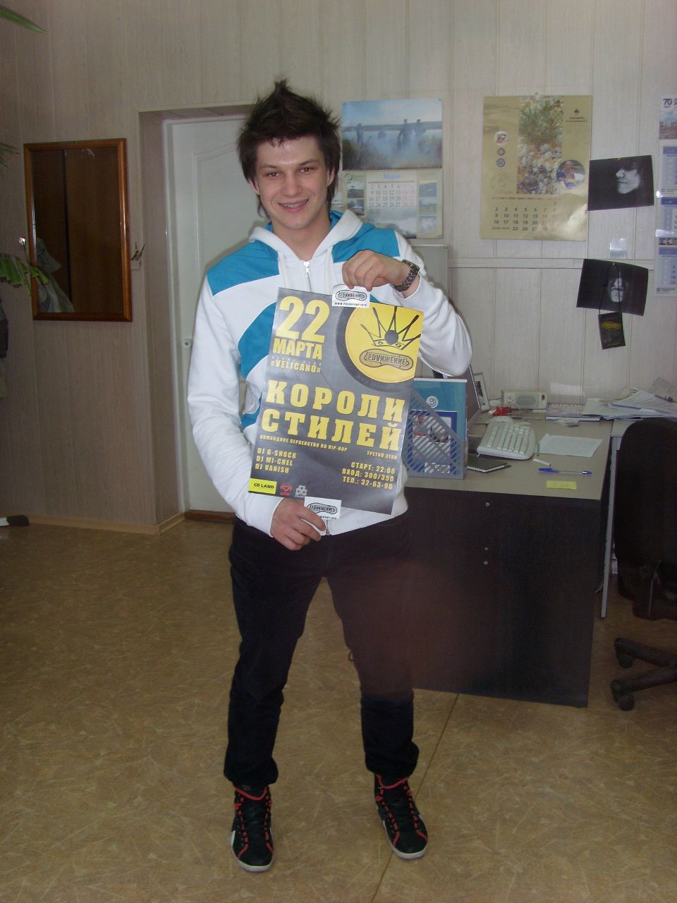 Евгений Якуничев | Санкт-Петербург