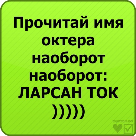 №171, Влада Львова, Мелитополь №171, Влада Львова, Мелитополь