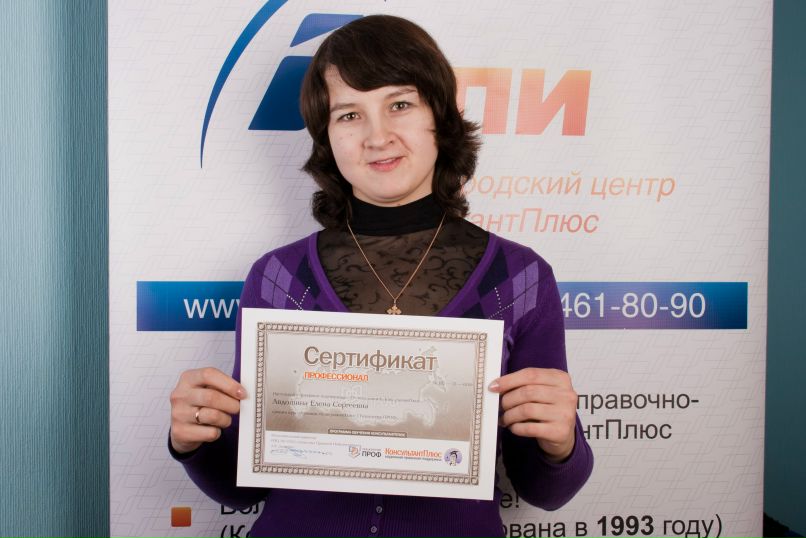 Елена Авдошина | Сосновское