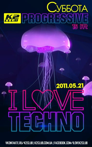 №148, Иштван Козак, Дыйда №148, Иштван Козак, Дыйда