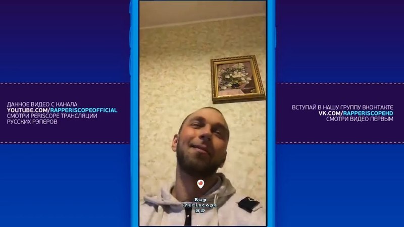 Раскольников о пожаре в Кемерово, Вписка, Трампе, Крыме,